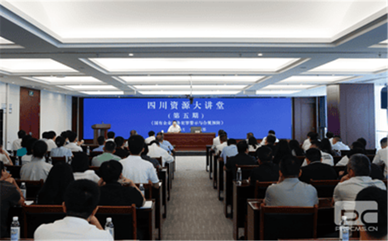 集团举办“法治宣讲”大讲堂