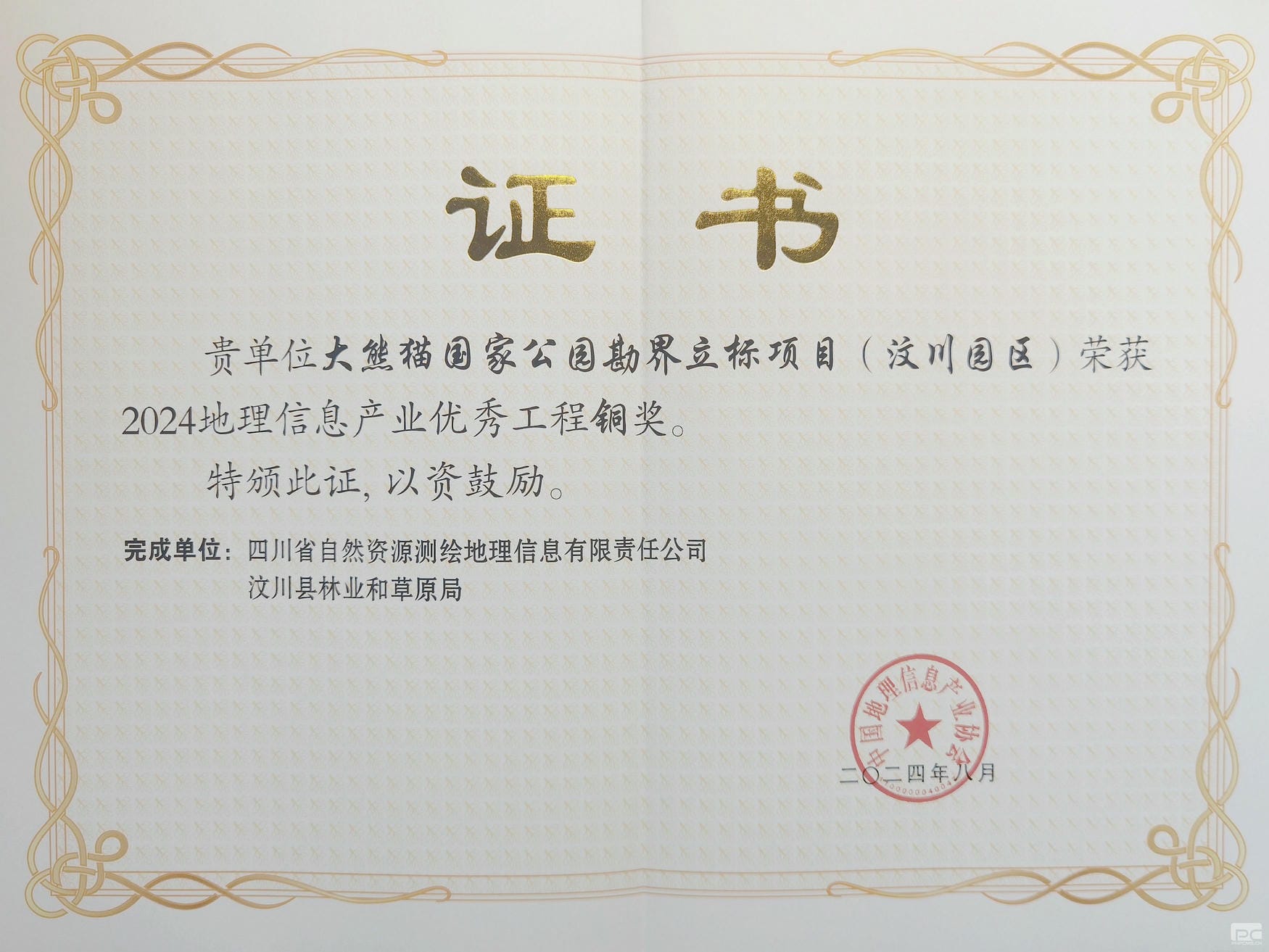 安博电竞·(anbo)官方网站