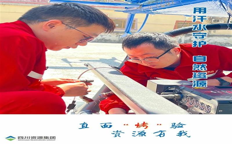 直面“烤”验 安博电竞有我（三）