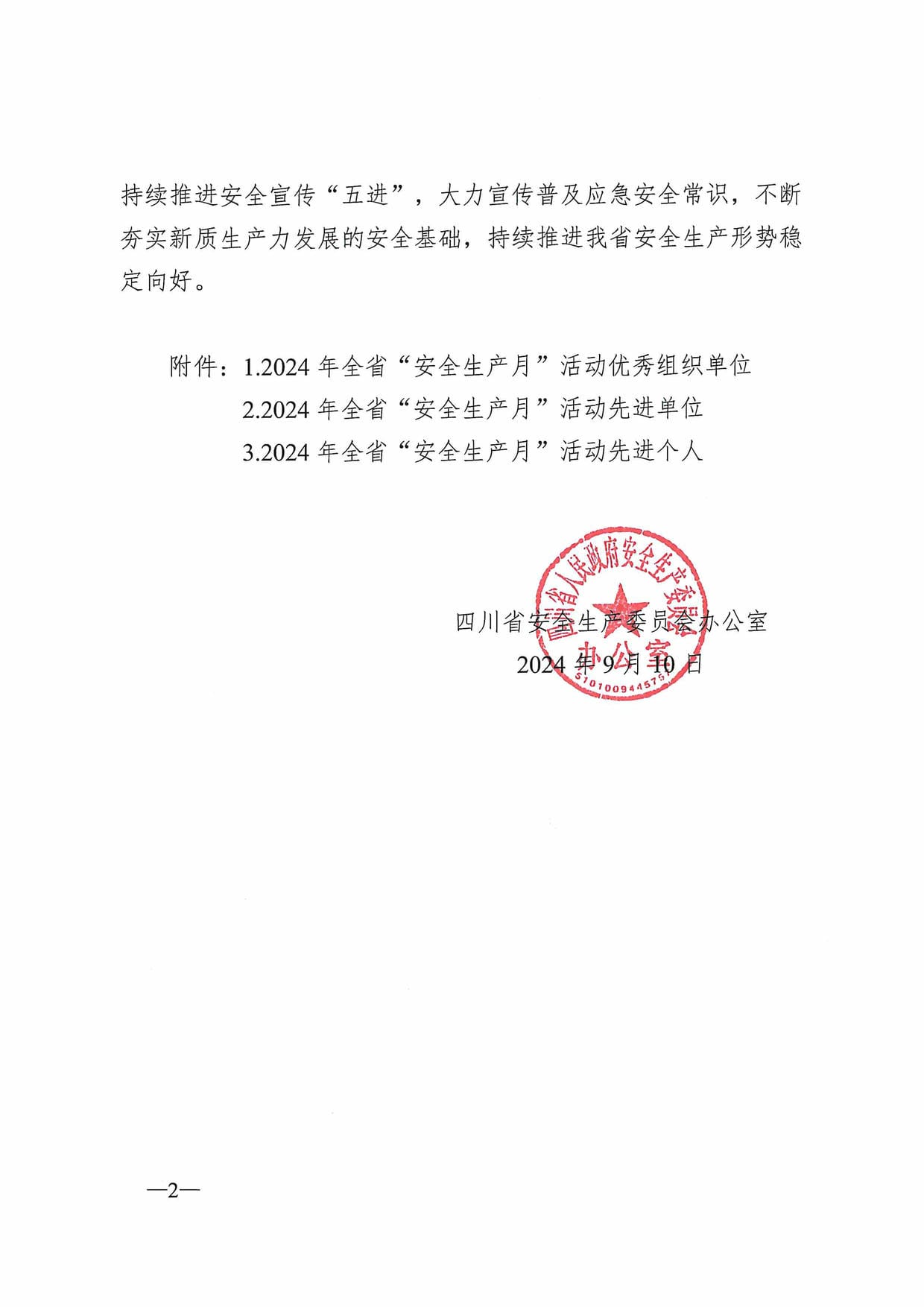 安博电竞·(anbo)官方网站