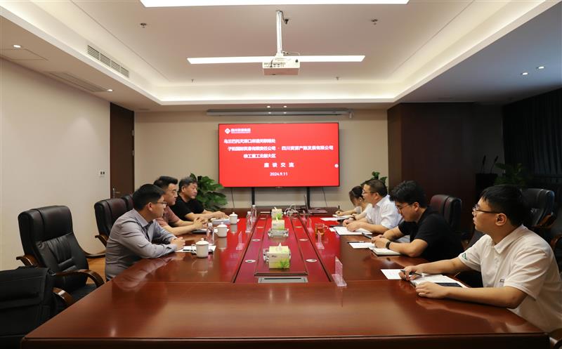 产融发展公司与乌兰巴托天津口岸通关联络处、子拓国际贸易公司举行座谈交流