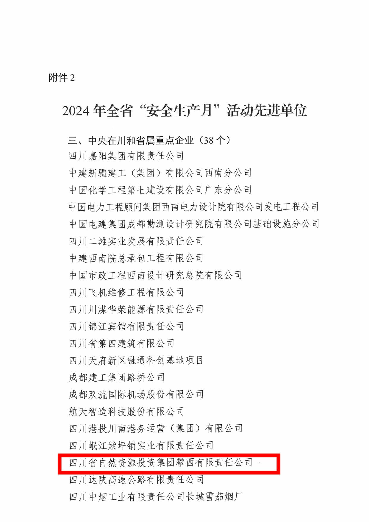 安博电竞·(anbo)官方网站