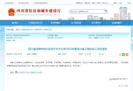 安博电竞·(anbo)官方网站