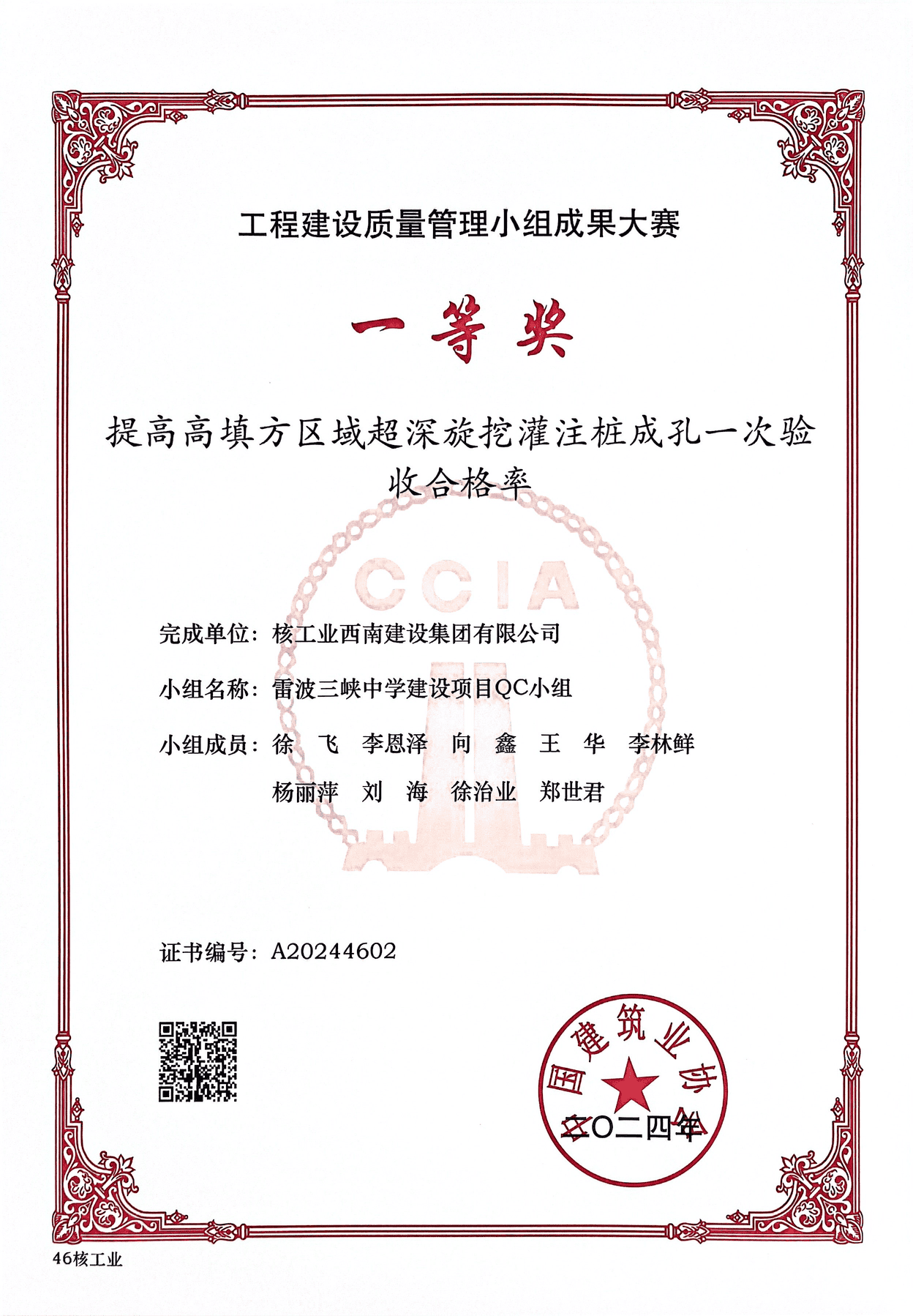 安博电竞·(anbo)官方网站