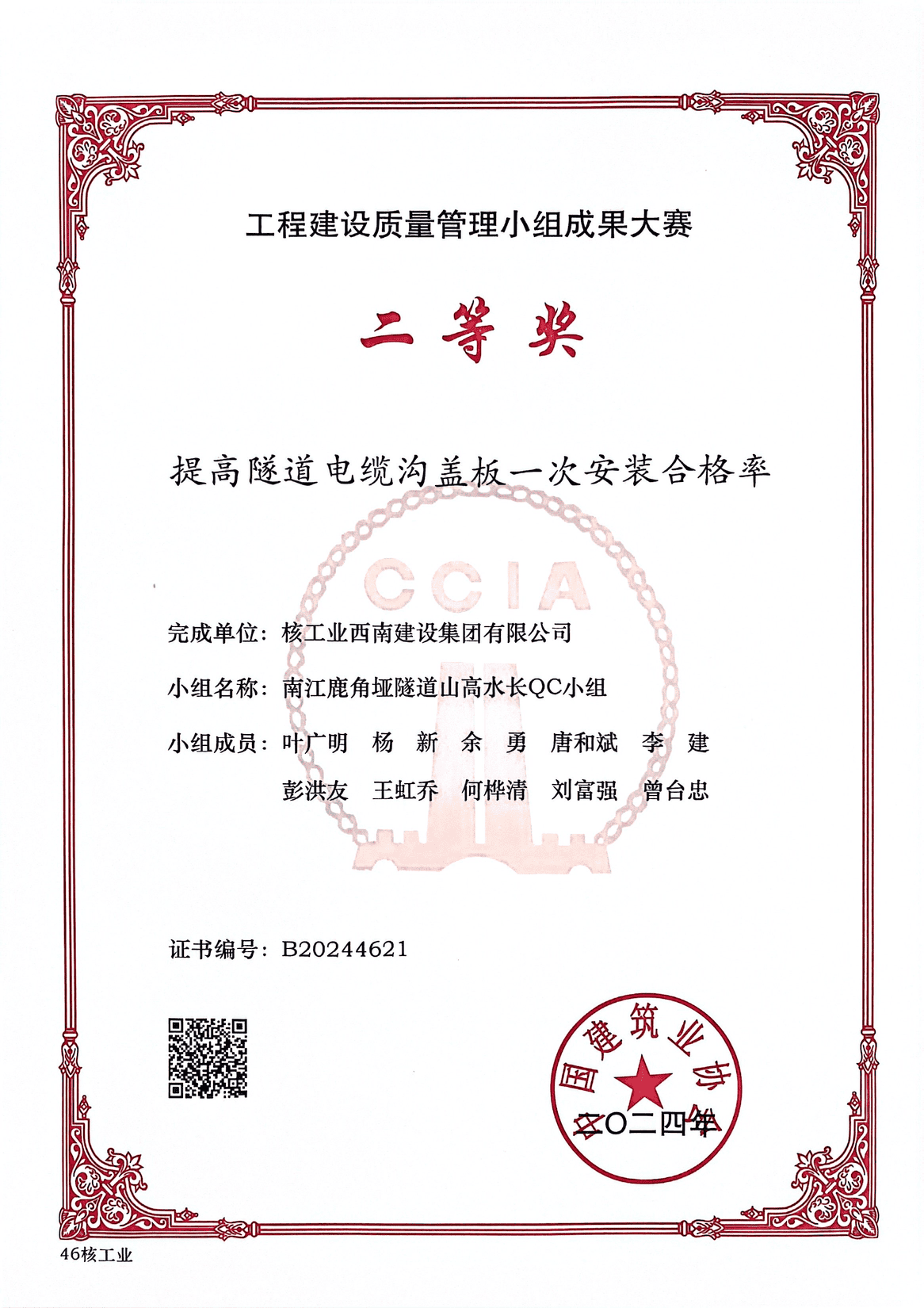 安博电竞·(anbo)官方网站