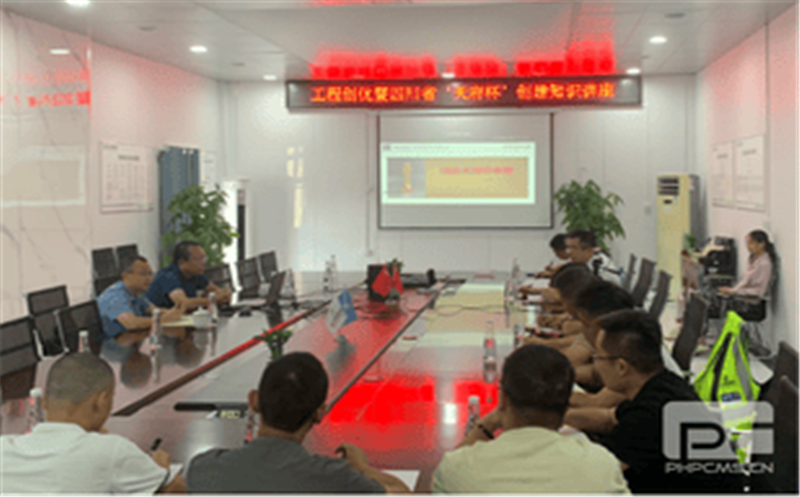 核西南建设集团开展“工程创优暨四川省‘天府杯’创建” 知识讲座