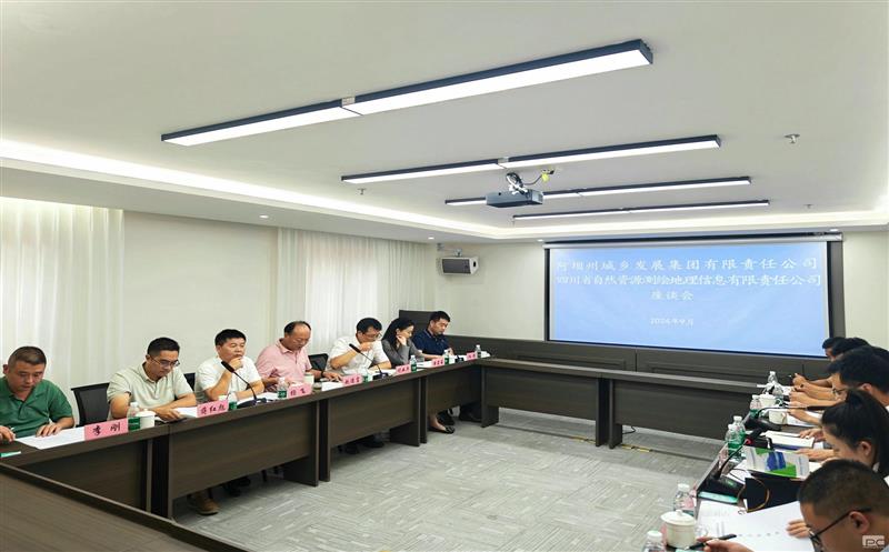 强强联手共发展  合作共赢谱新篇