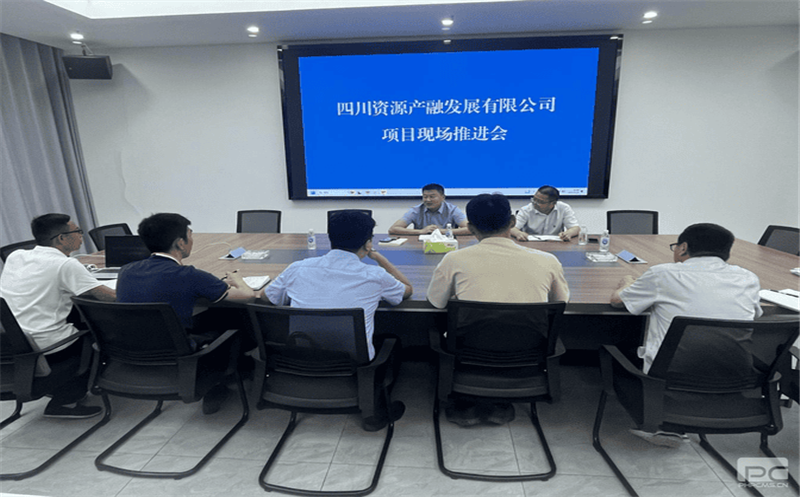 产融发展公司召开项目现场推进会并开展节前安全检查