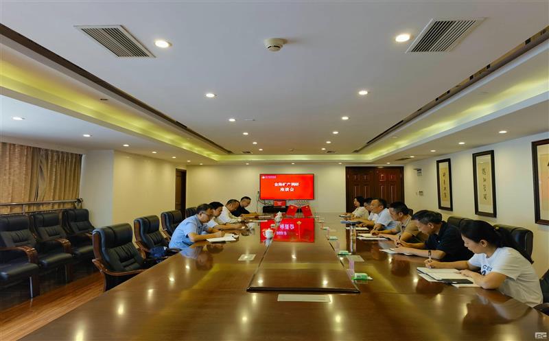 集团领导赴金？？？？？？？？蟛餮屑翱菇谇鞍踩觳楣ぷ