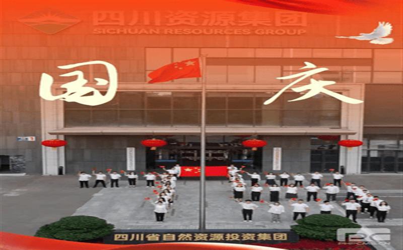 热烈庆祝中华人民共和国成立75周年丨与国旗同框 向祖国表白