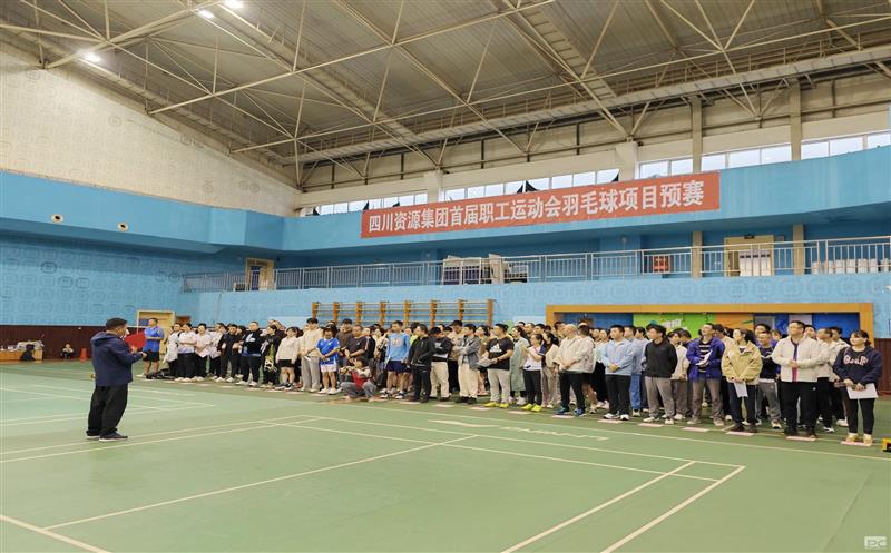 激情飞扬，，，，，，，谁“羽”争锋！