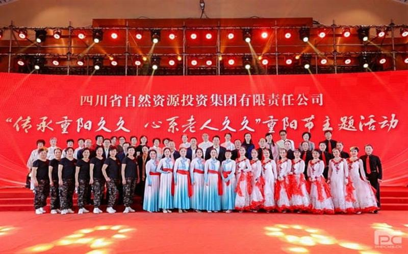 传承重阳久久 心系老人久久丨集团举办重阳节活动