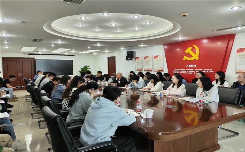 核西南院召开财务人员典型案例警示教育暨财务和资产管理工作会议