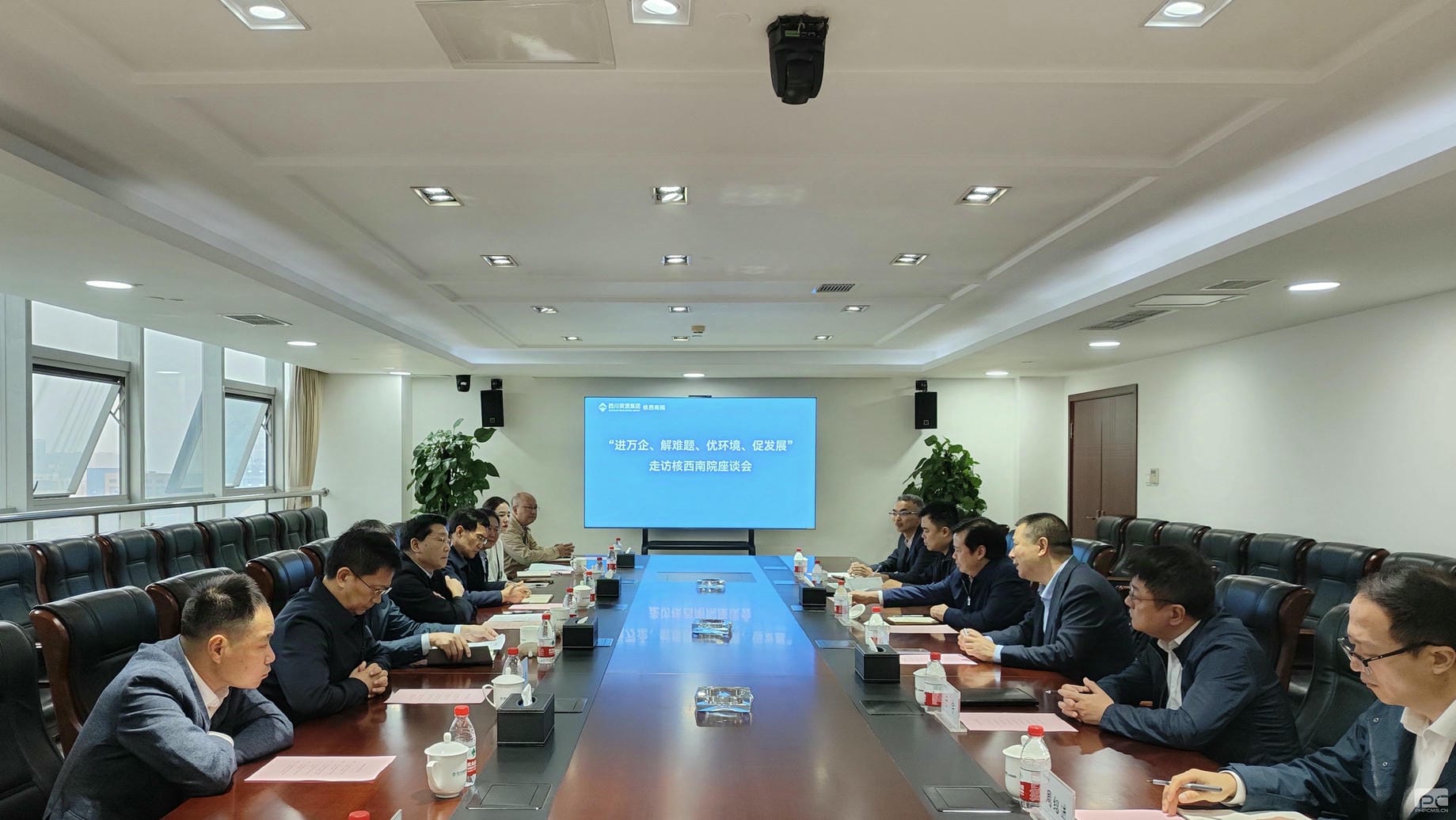 成都市政协一行到核西南院调研走访