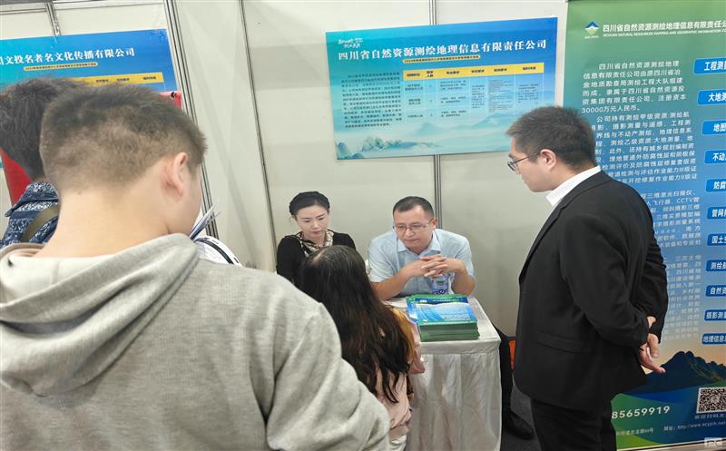 测绘公司赴武汉大学开展校园招聘工作