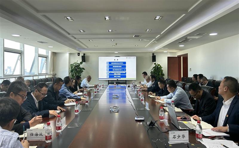 核西南院召开2024年第四次安全环；；；；；；嵋