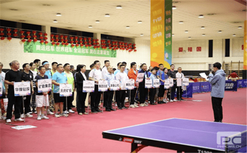 集团首届职工运动会乒乓球项目预选赛顺利完成