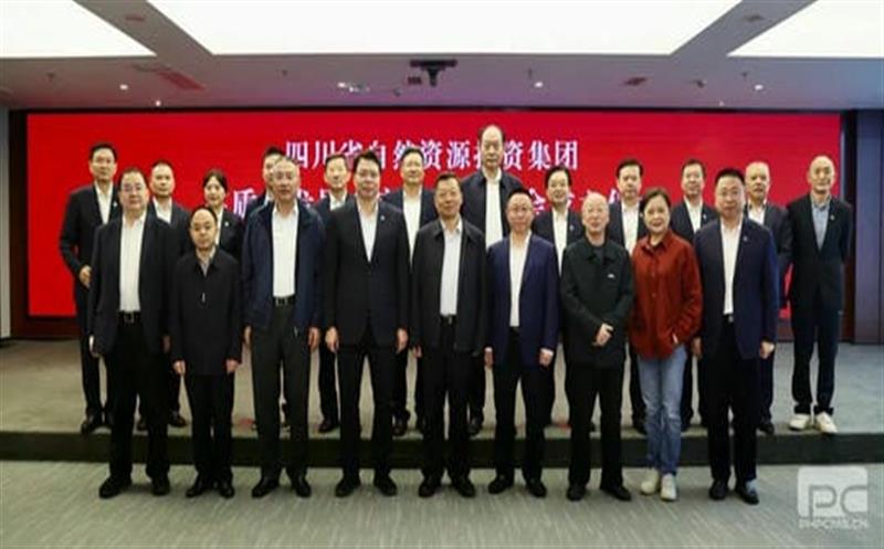 集团高质量发展专家咨询委员会成立仪式成功举行