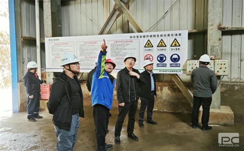 省自然安博电竞投资集团专家组赴和地矿业大陆槽矿山检查安全环保工作