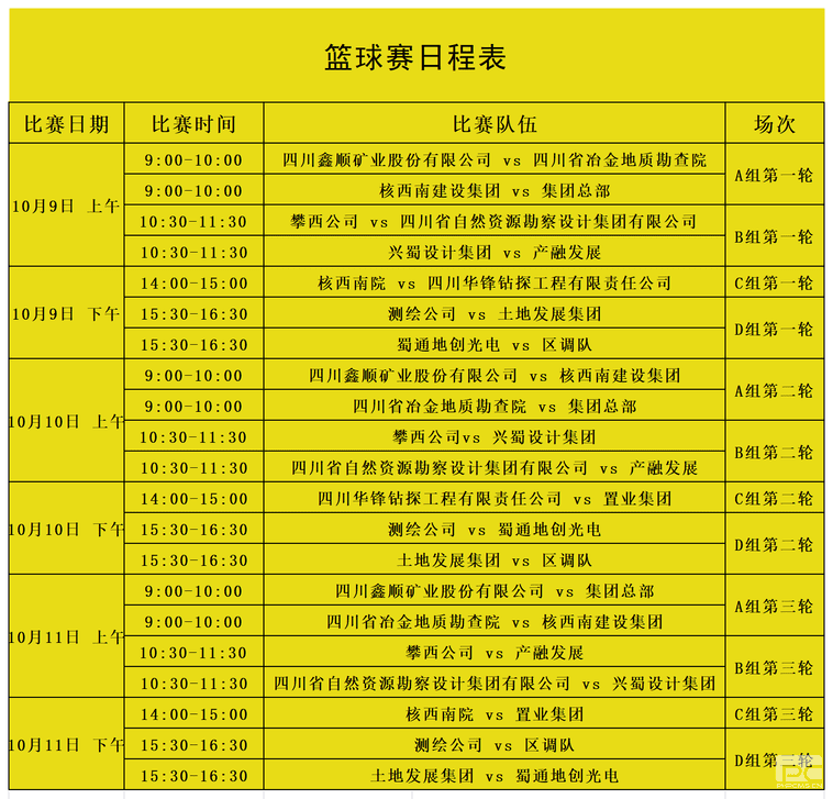 安博电竞·(anbo)官方网站