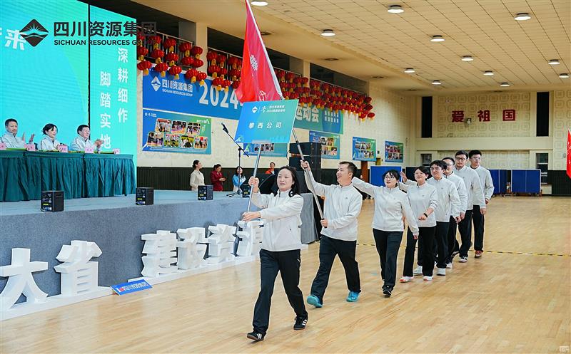 攀西公司积极参加集团首届职工运动会