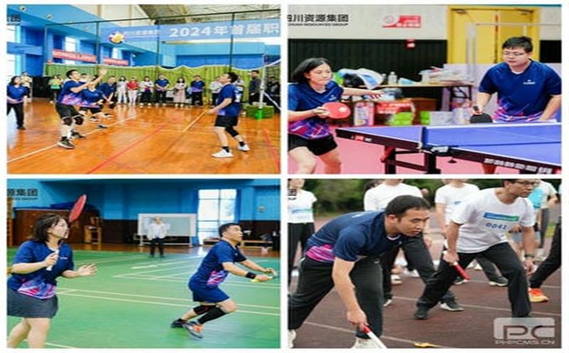 弘扬体育精神  凝聚奋进力量