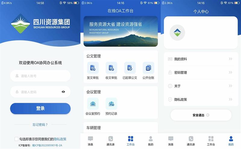 厚植安博电竞 启鸿蒙 致万里