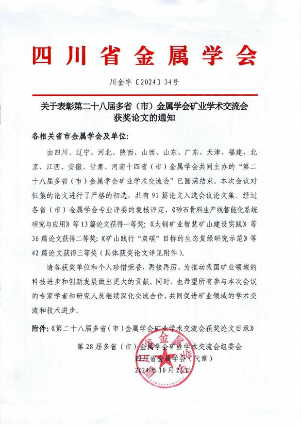 安博电竞·(anbo)官方网站