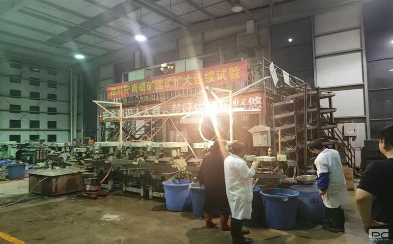 高强度高质量的高效协作 | 矿勘集团战略性矿产安博电竞综合利用人才创新工作室10月完成多个选矿扩大连续试验项目