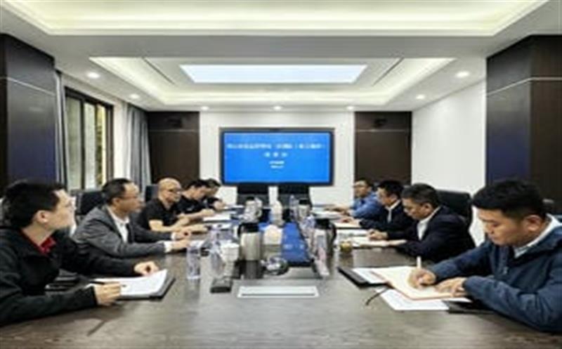 眉山市应急管理局与区调队（容大集团）开展交流座谈