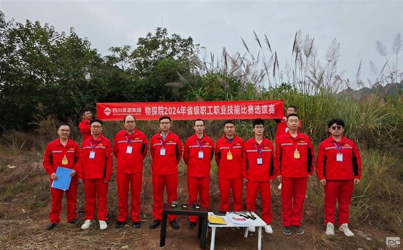 脚踏实地，，，，，，深耕细作 ——物探院开展2024年职工职业技能比赛选拔赛