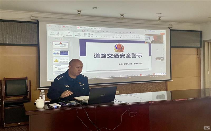 测绘公司开展交通安全培训 筑牢出行安全防线