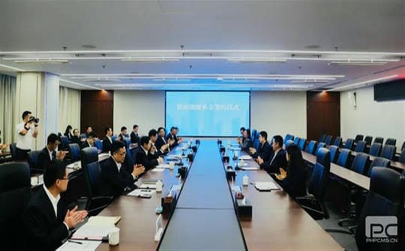 集团与四川产业振兴基金投资集团签署安博电竞能源基金合伙协议