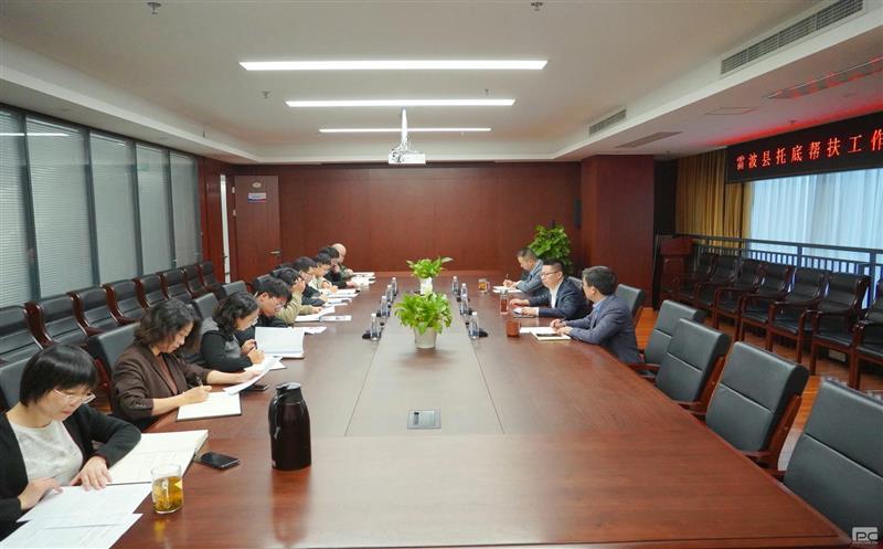 诠释使命担当 心系百姓福祉 | 矿勘集团扎实推进雷波县托底帮扶工作