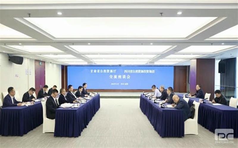 甘肃省自然安博电竞厅赴集团座谈交流