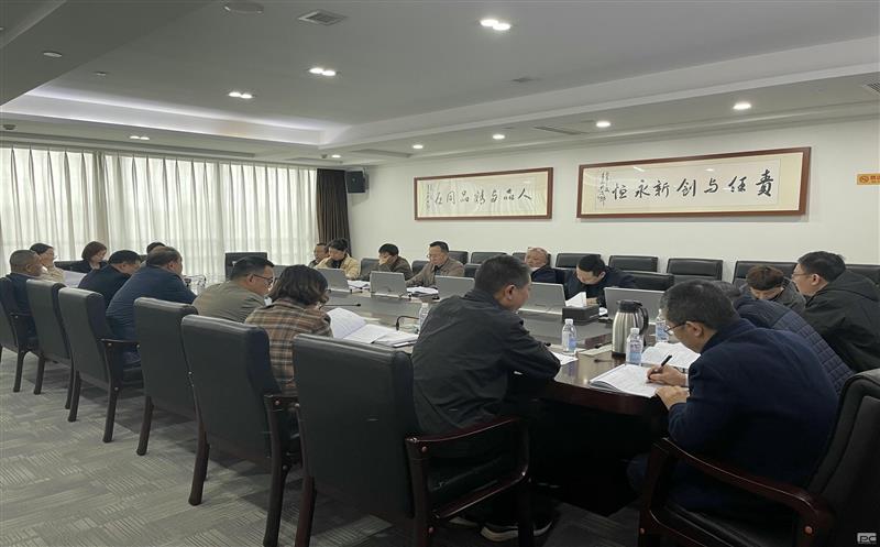 核西南建设集团召开2024年应收款项清收工作专题会