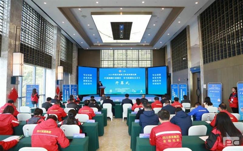 集团举办2024年四川省职工职业技能比赛