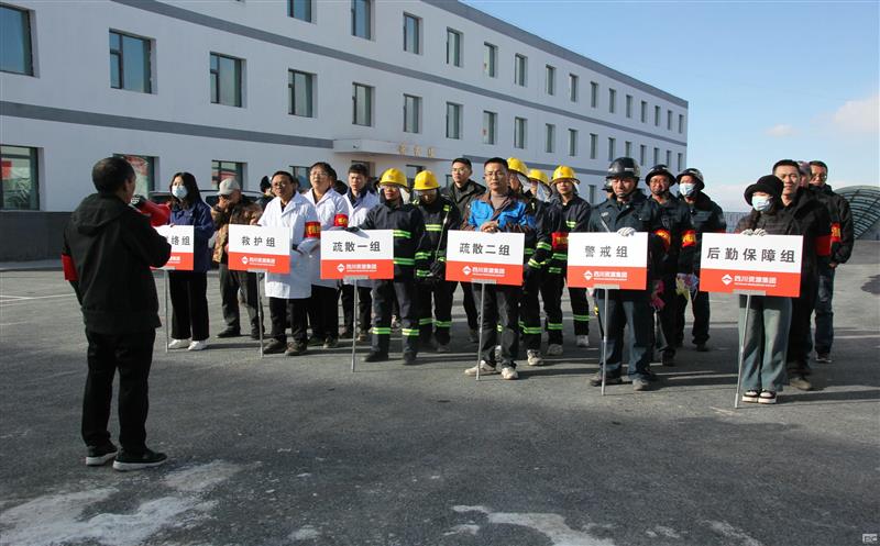 以“练”筑防，，，，，，防患未“燃”——海鑫矿业组织开展2024年应急消防疏散演练活动