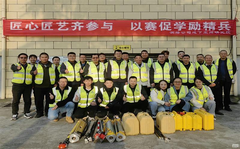 匠心匠艺齐参与   以赛促学励精兵