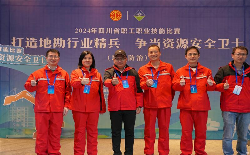 兴蜀设计集团积极协办和参与2024年四川省职工职业技能比赛