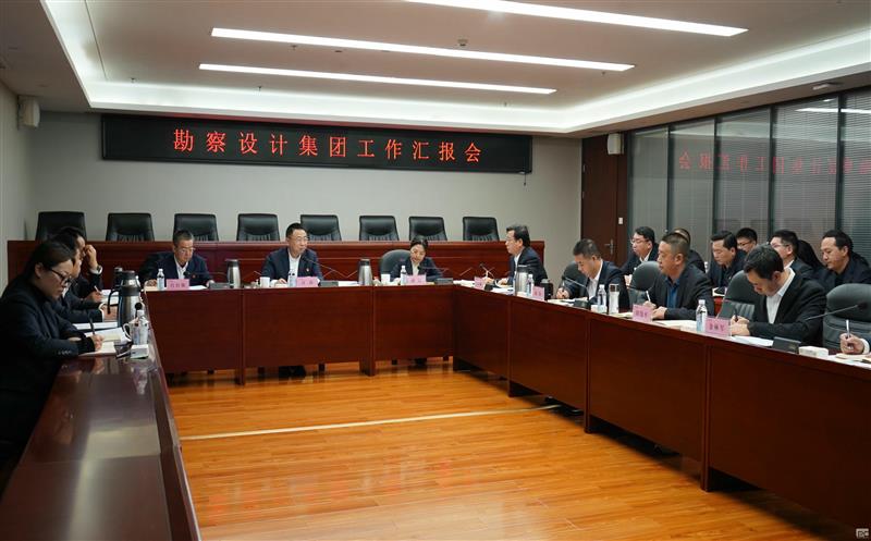 集团领导赴勘察设计集团宣讲并调研年底生产经营目标任务完成情况