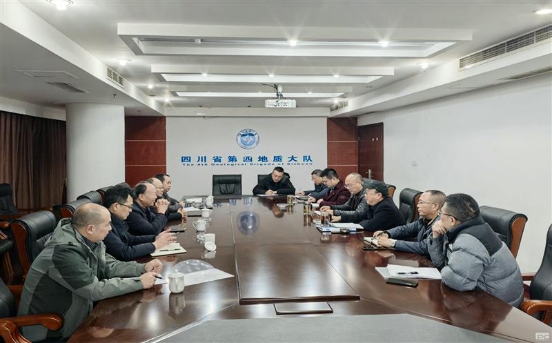 携手同行 话发展新篇 ——测绘公司赴四川省第四地质大队座谈交流